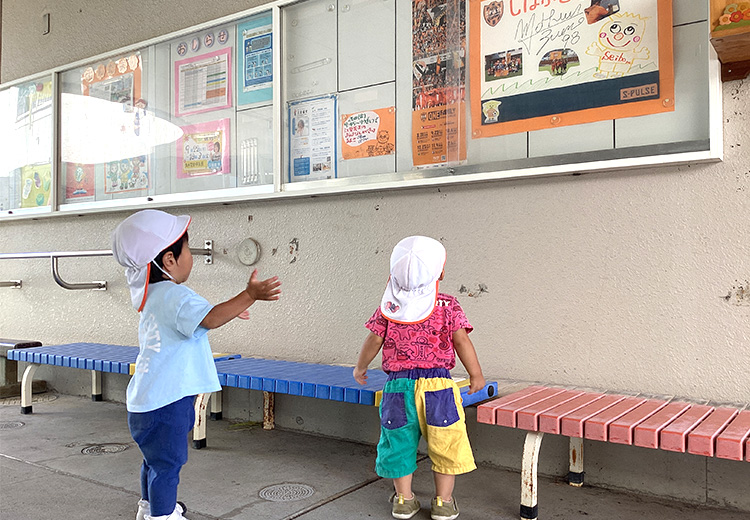がんばれ～エスパルス